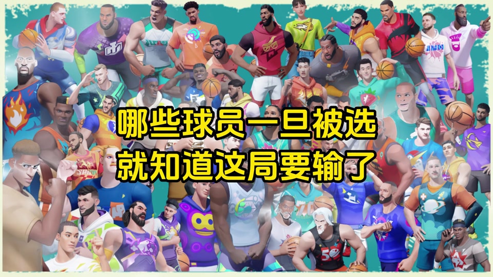 开云体育-关于明星助攻：联盟中最具天赋的传球大师的信息