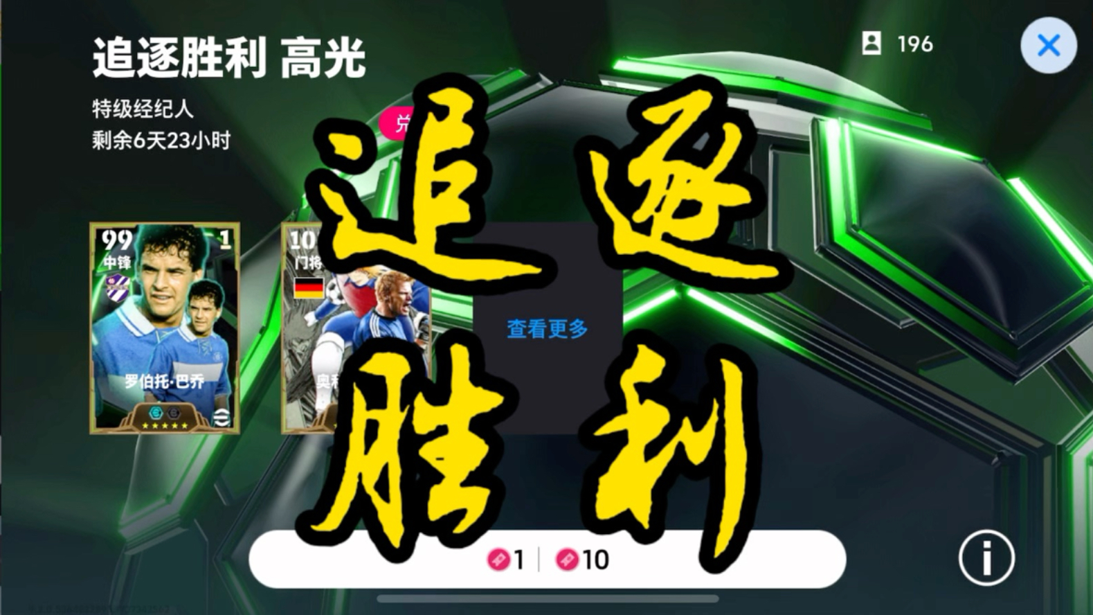 包含纪录追逐:球员争夺个人历史最佳的词条 包含纪录追逐:球员争夺个人历史最佳的词条