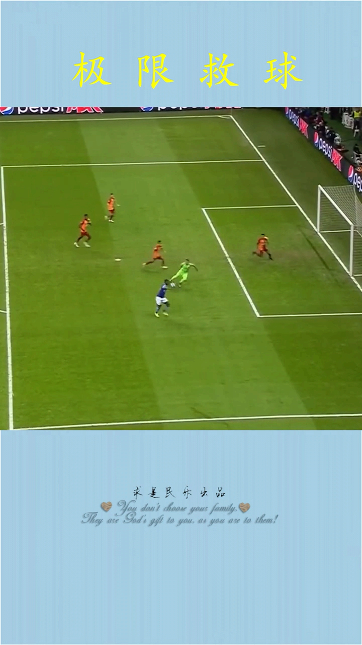 球场“铜墙铁壁”防线:最难攻破的防守奇观的简单介绍 球场“铜墙铁壁”防线:最难攻破的防守奇观的简单介绍