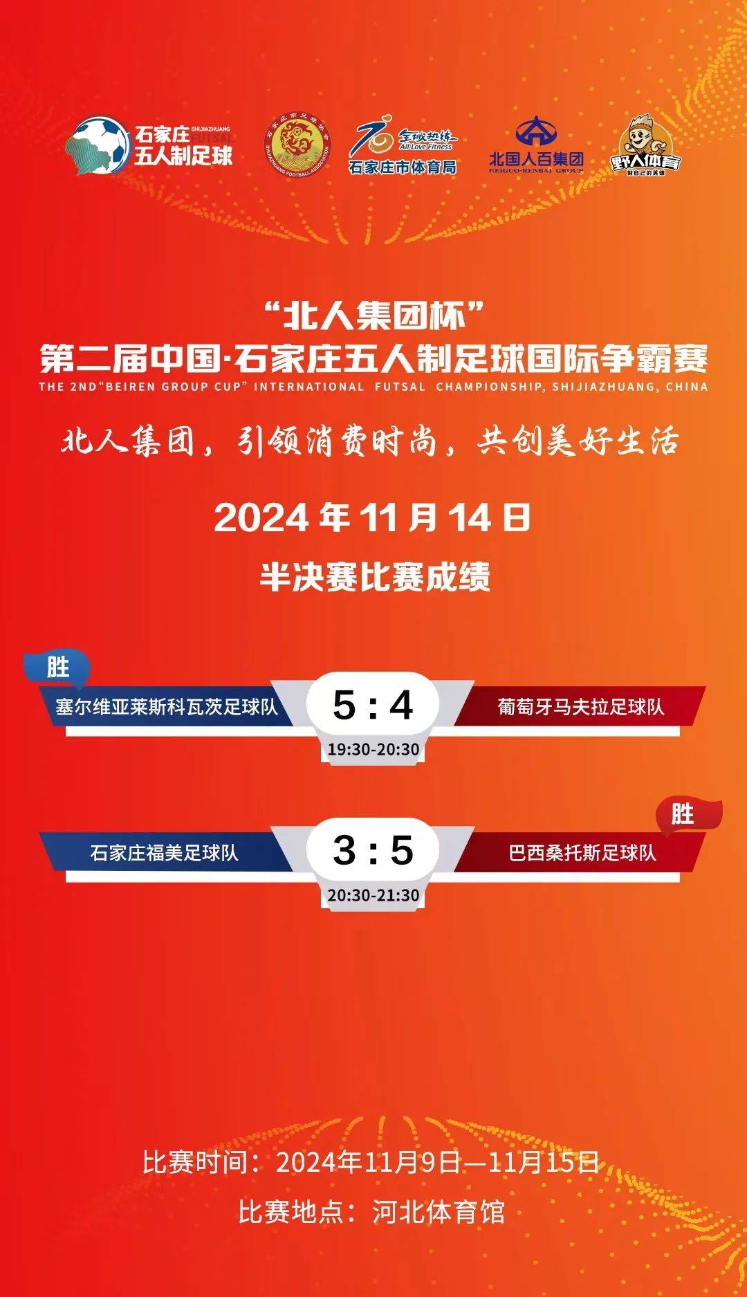 开云官网APP下载-新媒体助力中国足球，粉丝基础持续扩大的简单介绍
