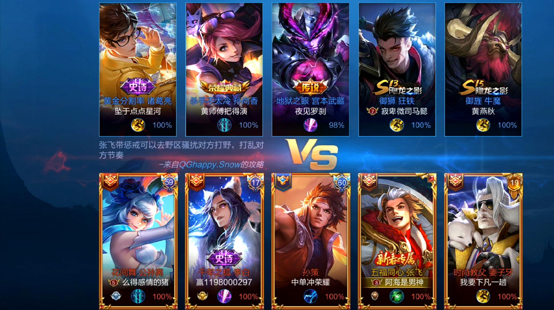 《王者荣耀跨国争霸赛,冠军之巅逐步揭晓》 《王者荣耀跨国争霸赛,冠军之巅逐步揭晓》