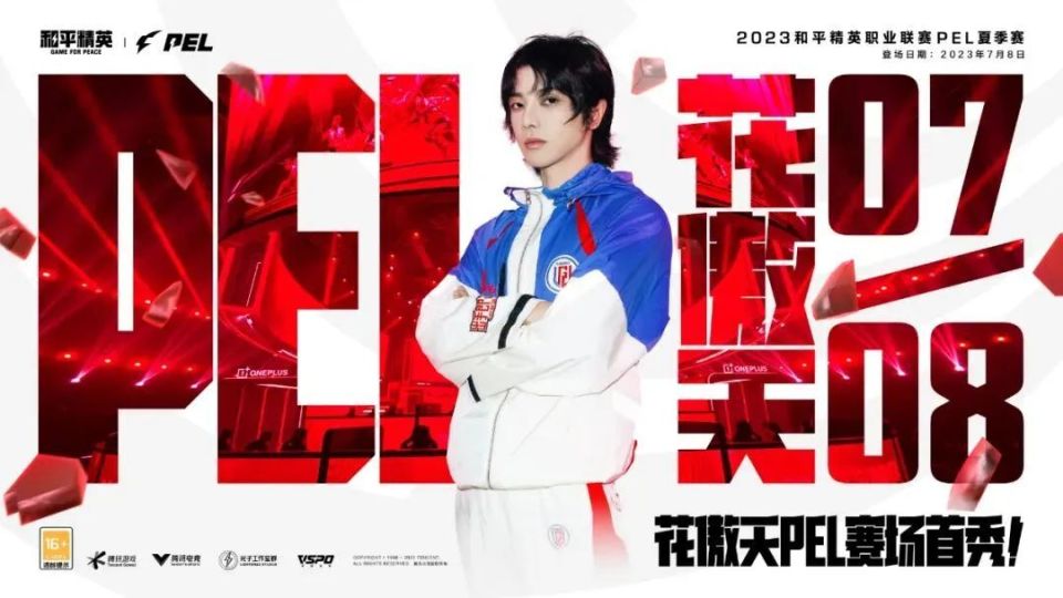 kaiyun.com-关于电竞产业与娱乐产业的联动：综艺节目与明星代言的信息