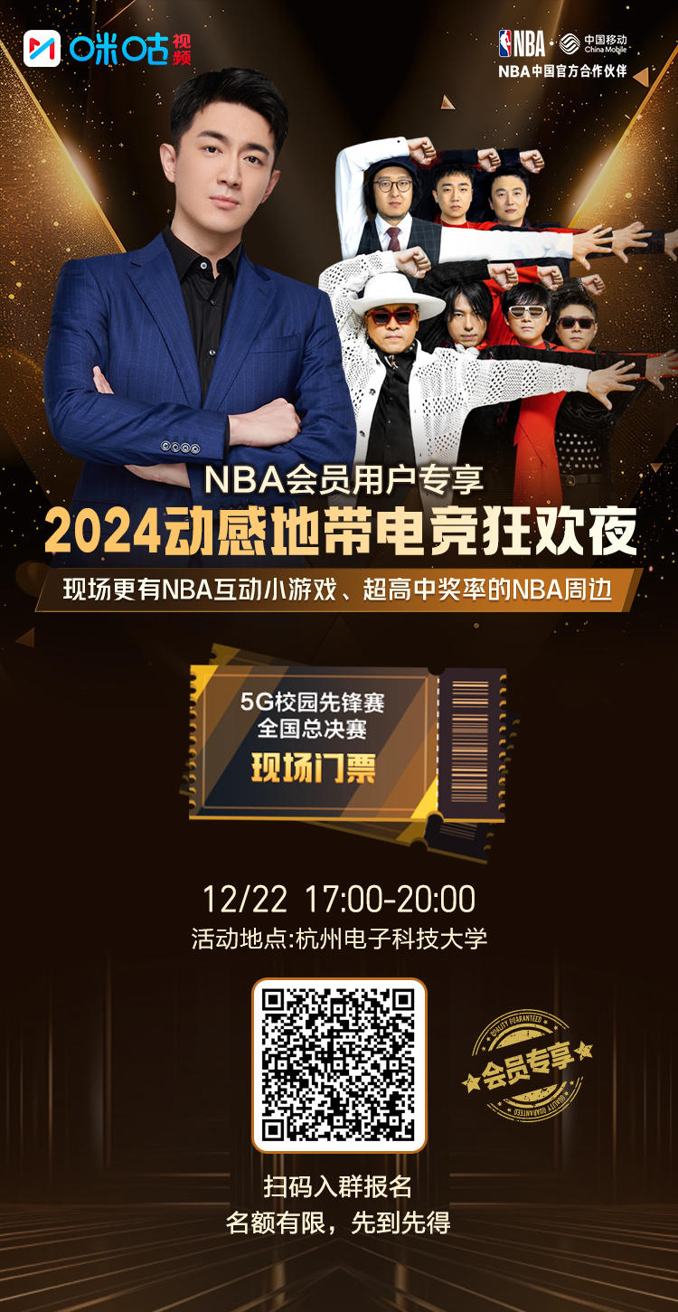 关于电竞产业与娱乐产业的联动:综艺节目与明星代言的信息 关于电竞产业与娱乐产业的联动:综艺节目与明星代言的信息